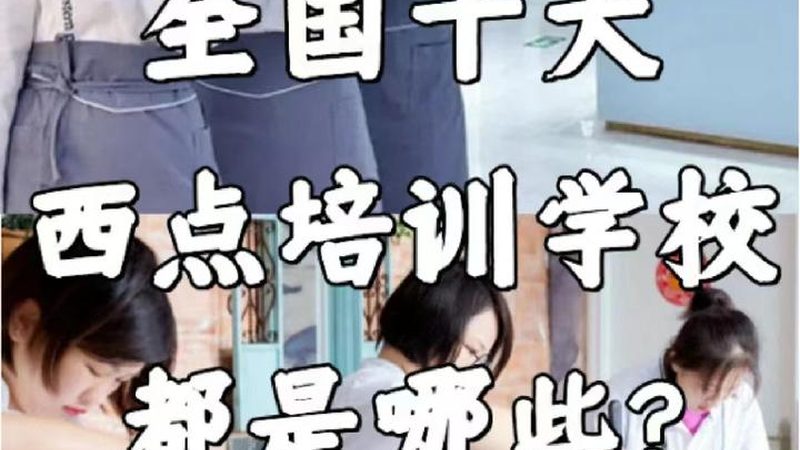 企业培训代理加盟：揭秘加盟厂家直销的奥秘