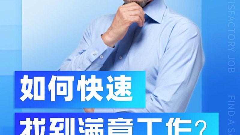 企业培训与拓展培训：企业培训能否取代拓展培训？**