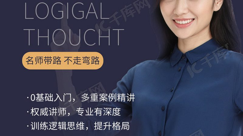 自考本科，你准备好了吗？揭秘条件和费用