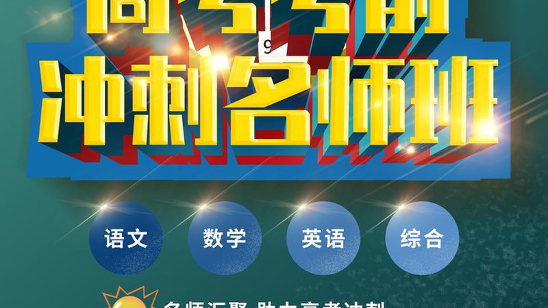 小标题：面试培训的重要性