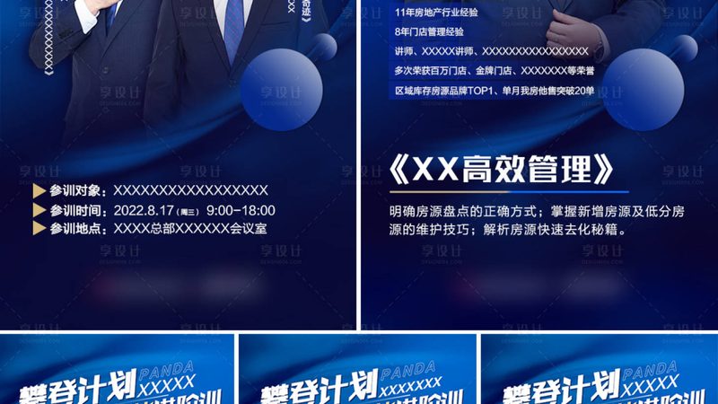 职业培训售后服务包含哪些内容
