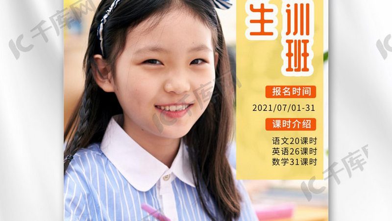 自考本科免考，你了解多少？常见问题解答**