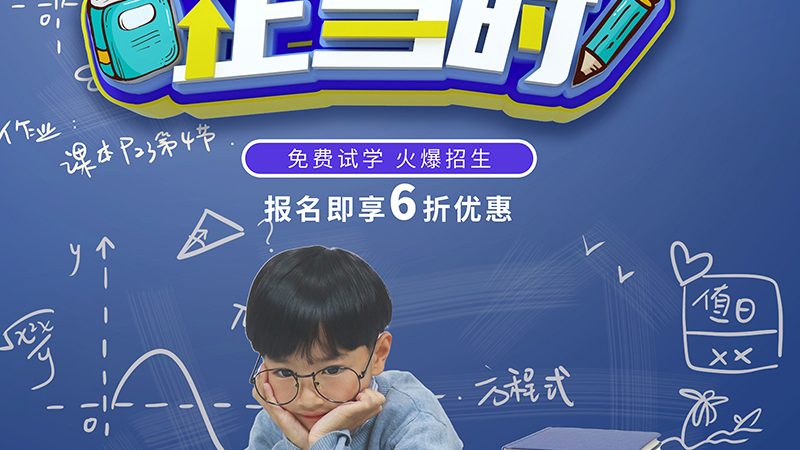 零基础入门，二建建筑实务培训如何选择？**