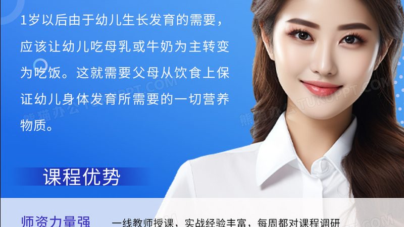 建造师培训网课，价格背后的价值考量