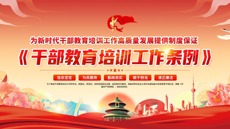职业培训讲师资格证：学历要求与职业发展解析