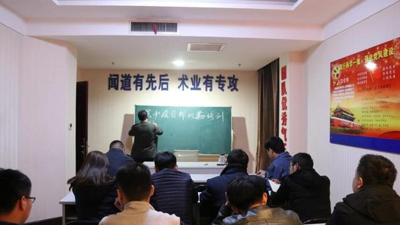 职业培训机构如何有效推广：策略与技巧解析