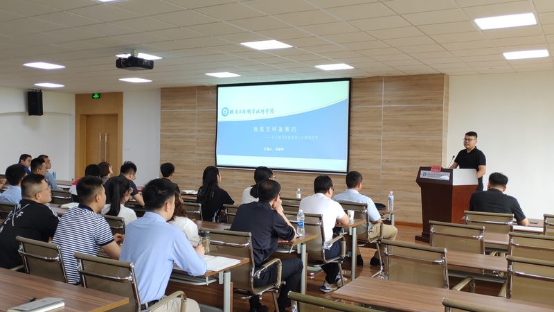 教师资格证科目一与科目二：关键差异解析**