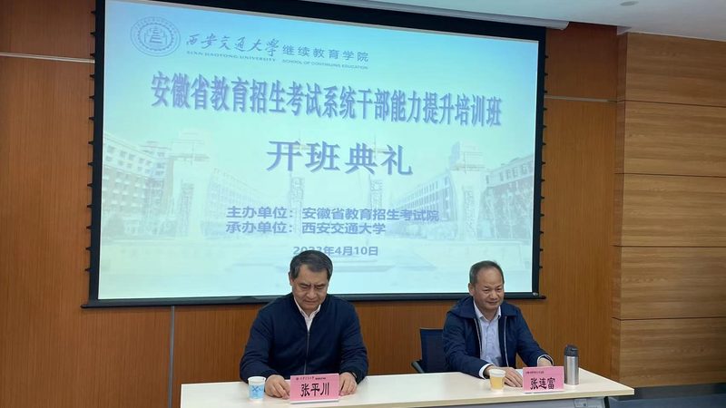 成人教育报名流程怎么走