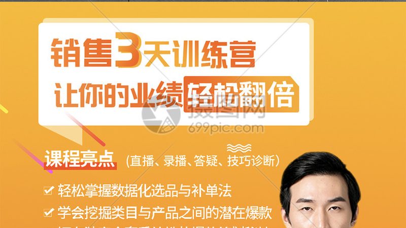 企业内训现场实施：规范流程与价格解析**