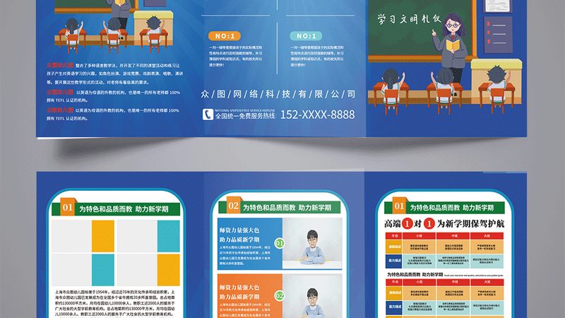 短期职业培训与长期教育：效果差异解析