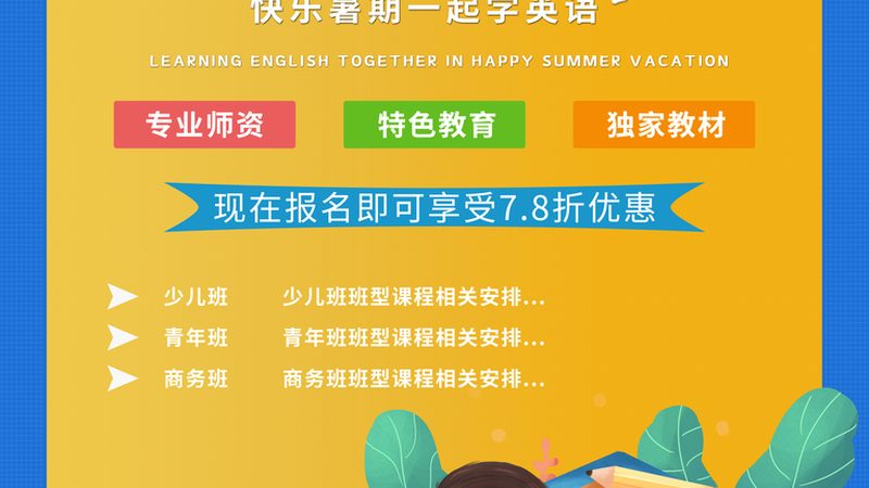 企业内训现场实施：规范操作，提升培训效果**
